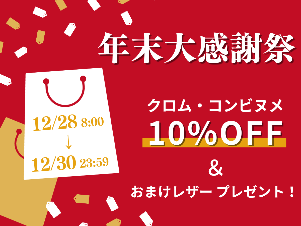 半裁一枚革 – 【レザークラフト用革材料専門店】BROWN LEATHER