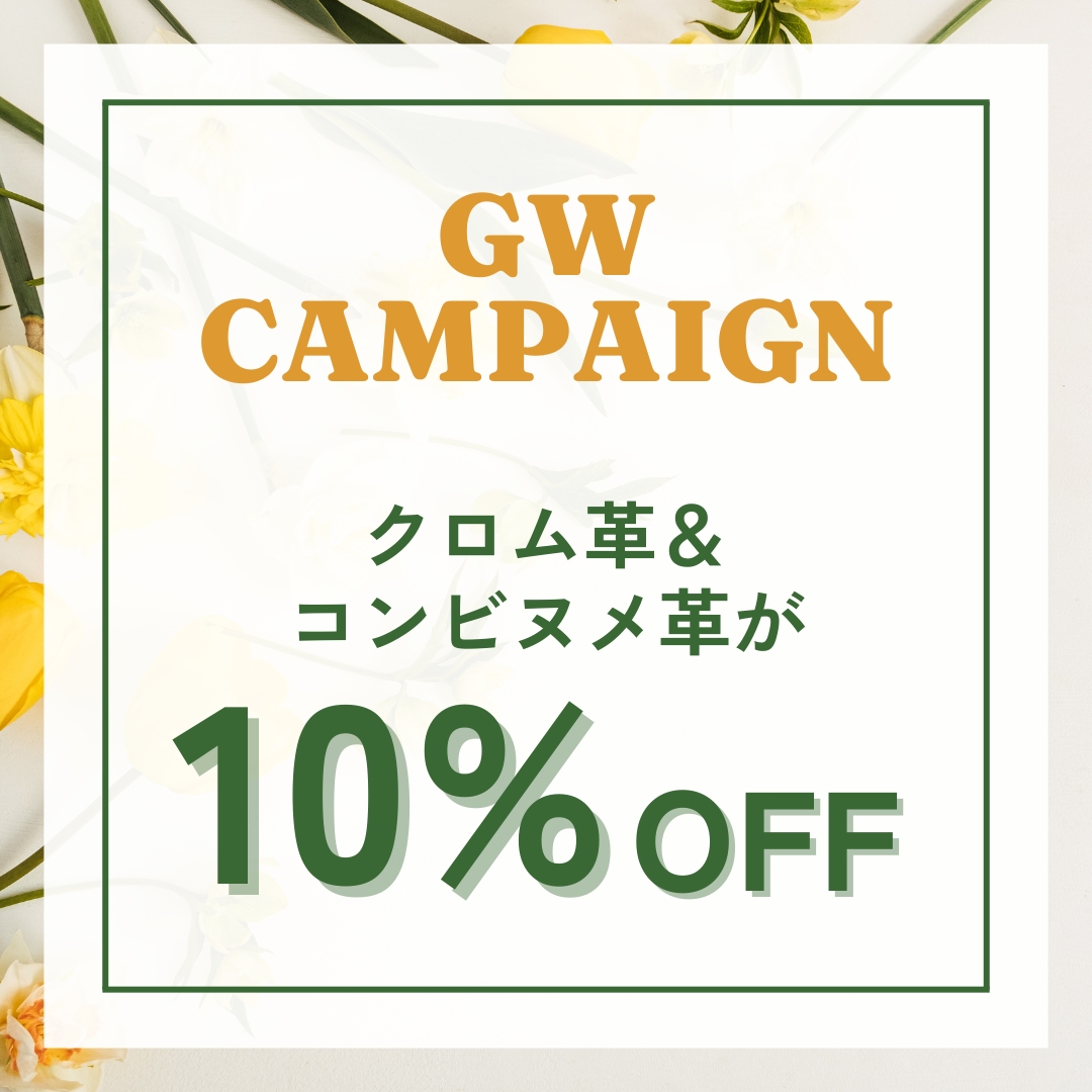 ds30円！新入荷！姫路レザー ダイヤ型押し グレー 顔料仕上げ