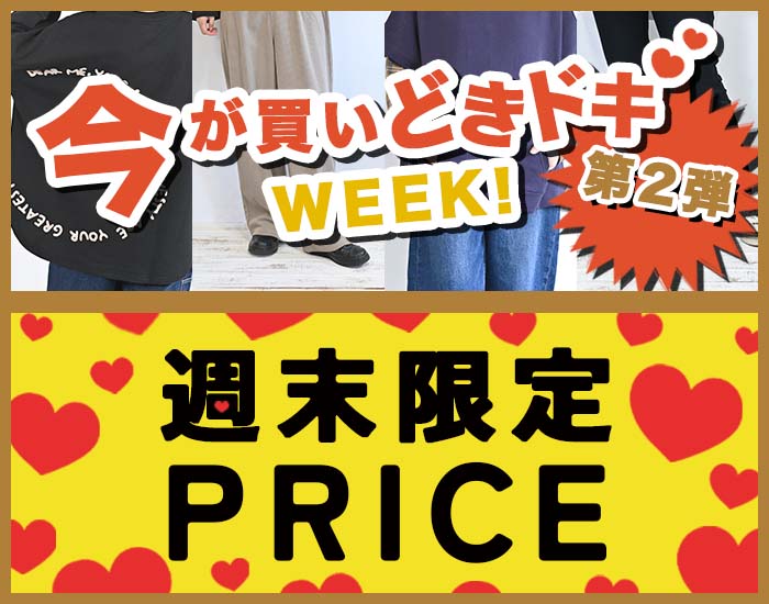 Heart Market - はまっくす様＊確認用3点おまとめ ≪SALE≫【夏ルックブック掲載item】レーヨンポケ付BIGシャツ
