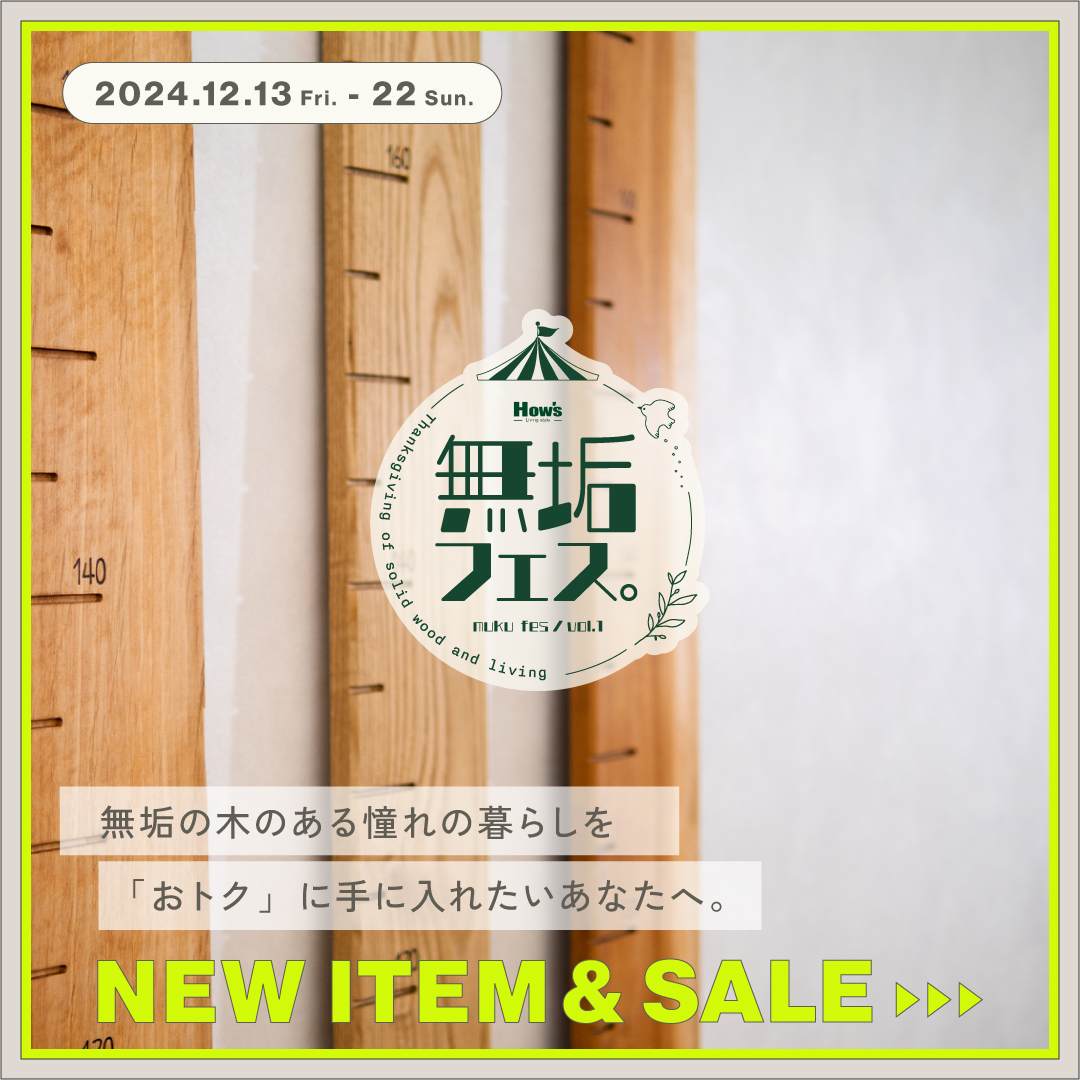 カッティングボード 【Pizza】