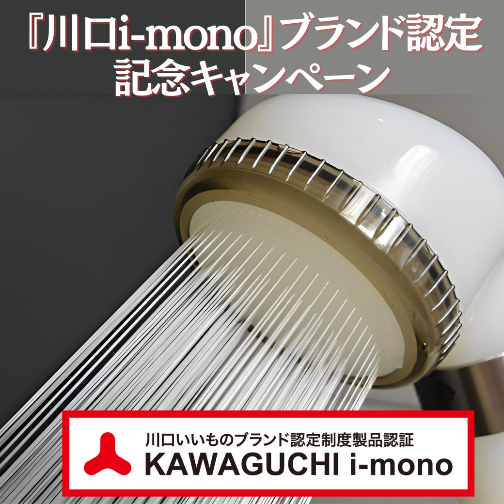 エミュール ファインバブルシャワー(ローズピンク) – エミュール【公式