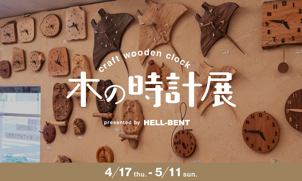 カッティングボード 【Pizza】