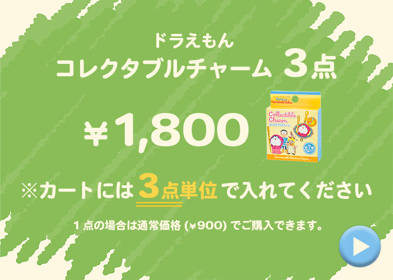 ユニバーサル・スタジオ・ジャパン オンラインストア
