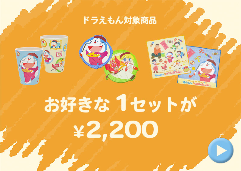 ぬいぐるみハット – ユニバーサル・スタジオ・ジャパン ぬいぐるみハット – ユニバーサル・スタジオ・ジャパン