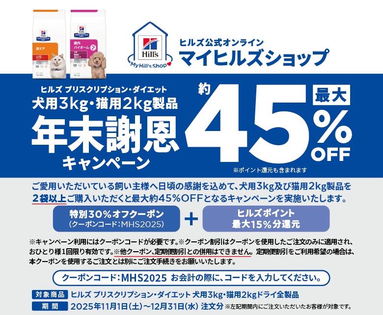 Hill's-Colgate (Japan) Ltd.