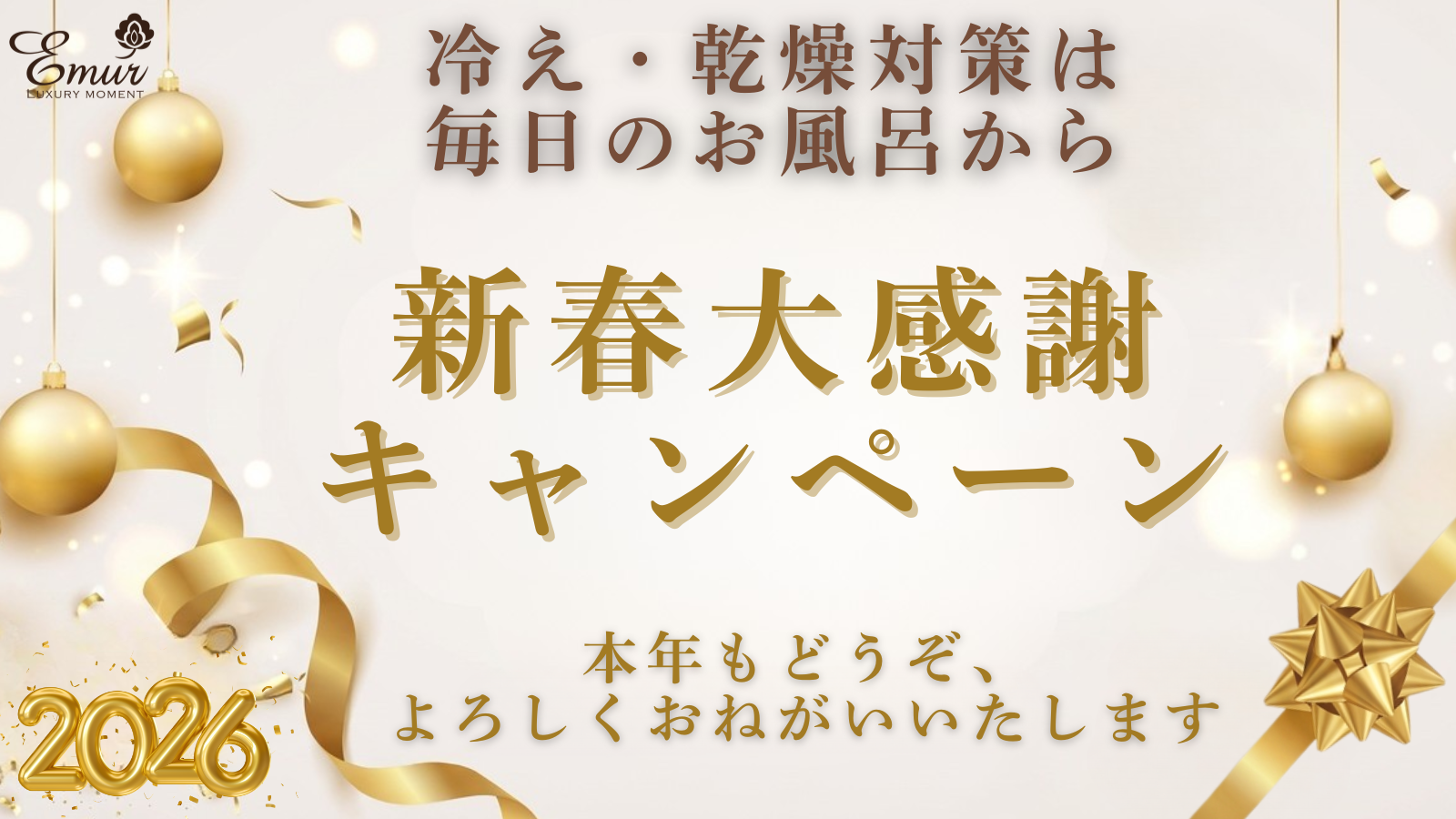 エミュール ファインバブルシャワー(ブロンズ) – エミュール【公式
