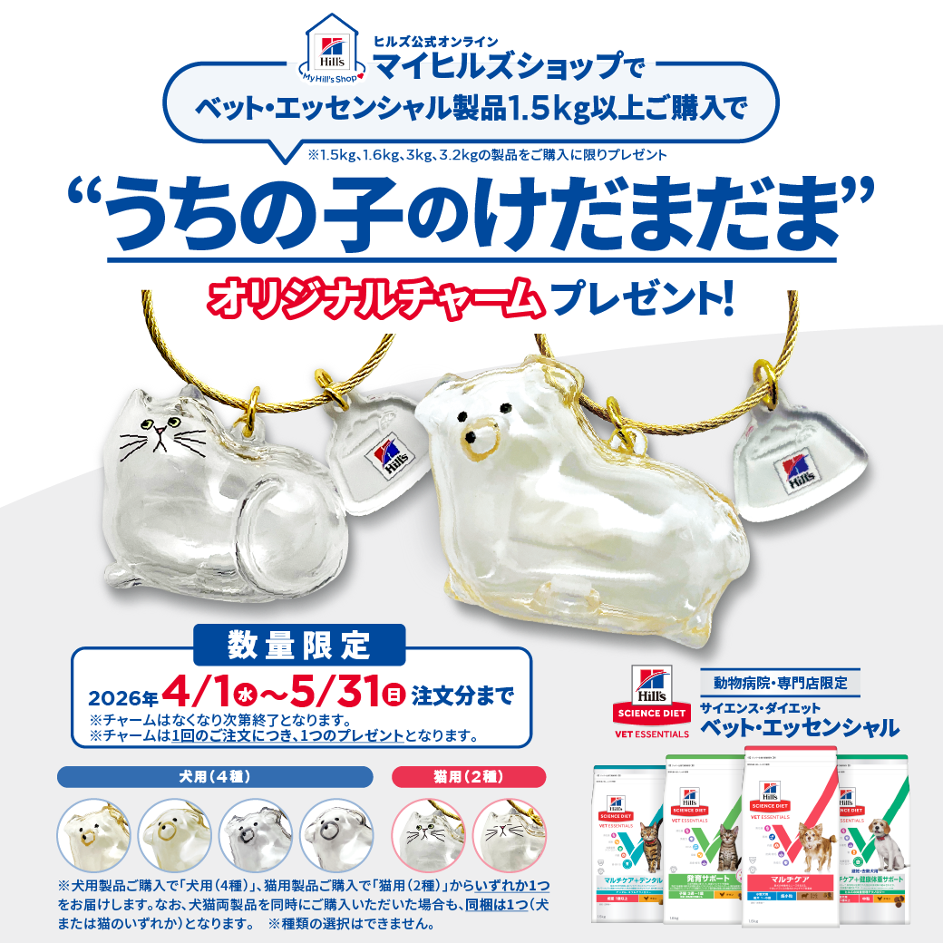 Hill's-Colgate (Japan) Ltd.