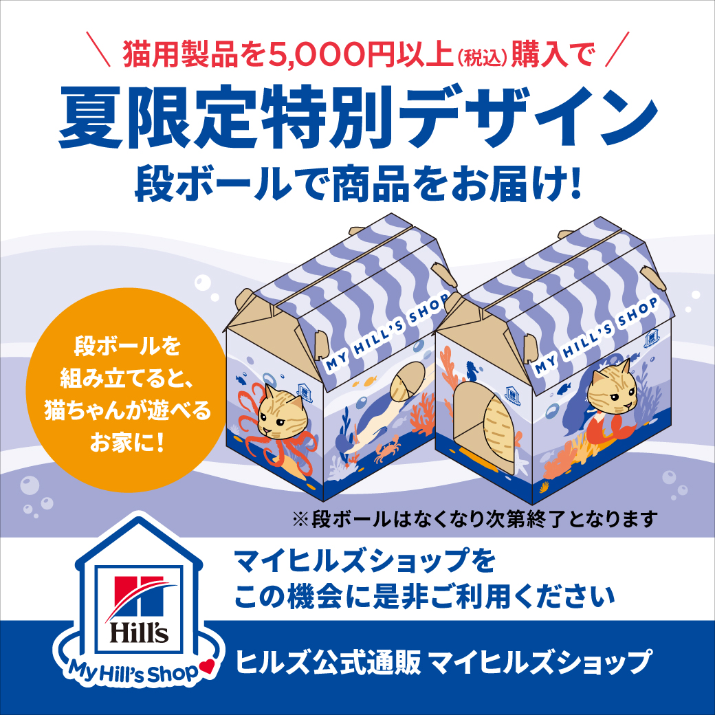Hill's-Colgate (Japan) Ltd.