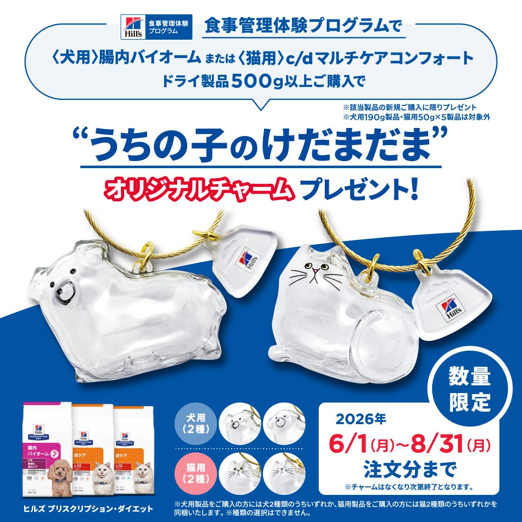 Hill's-Colgate (Japan) Ltd.