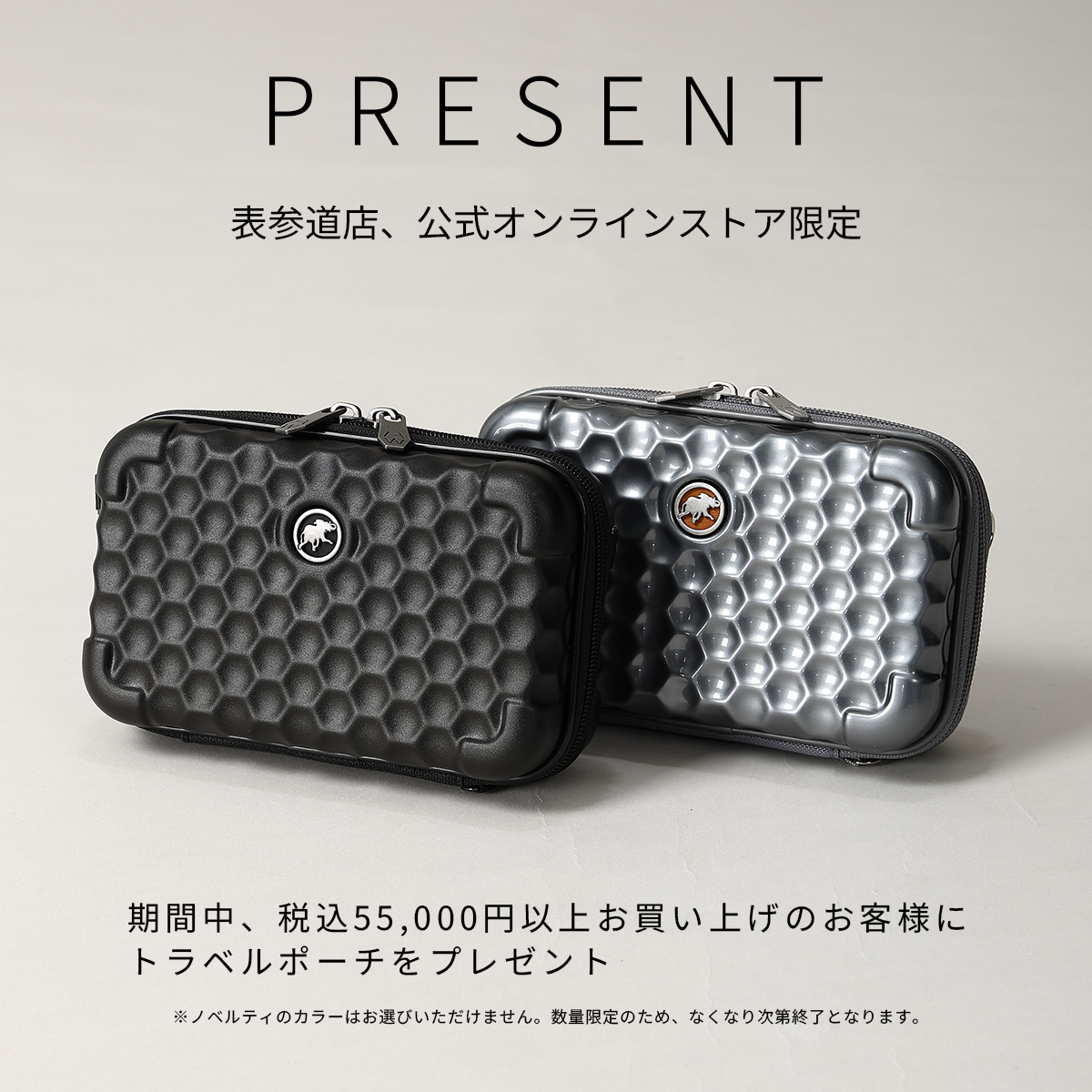 ハンティングワールド 公式オンラインストア – HUNTING WORLD ONLINE STORE