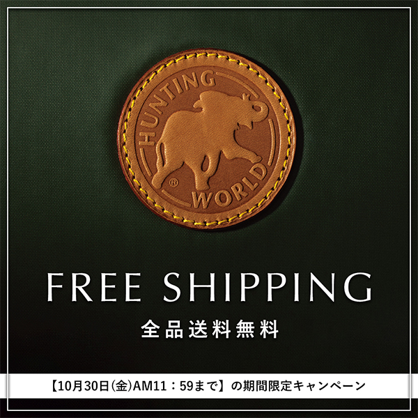 ハンティングワールド 公式オンラインストア – HUNTING WORLD ONLINE STORE